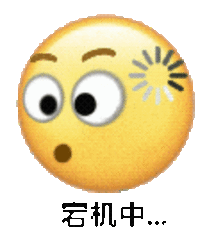 表情