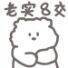 表情
