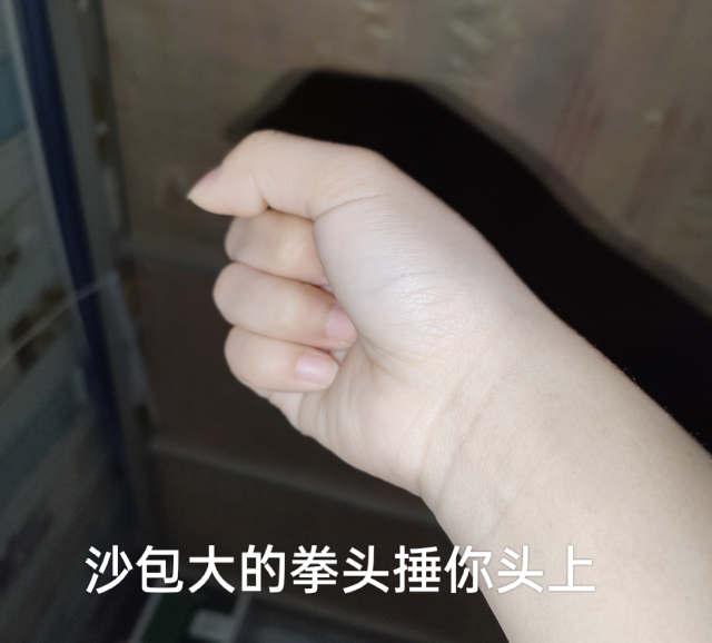 表情