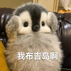 表情