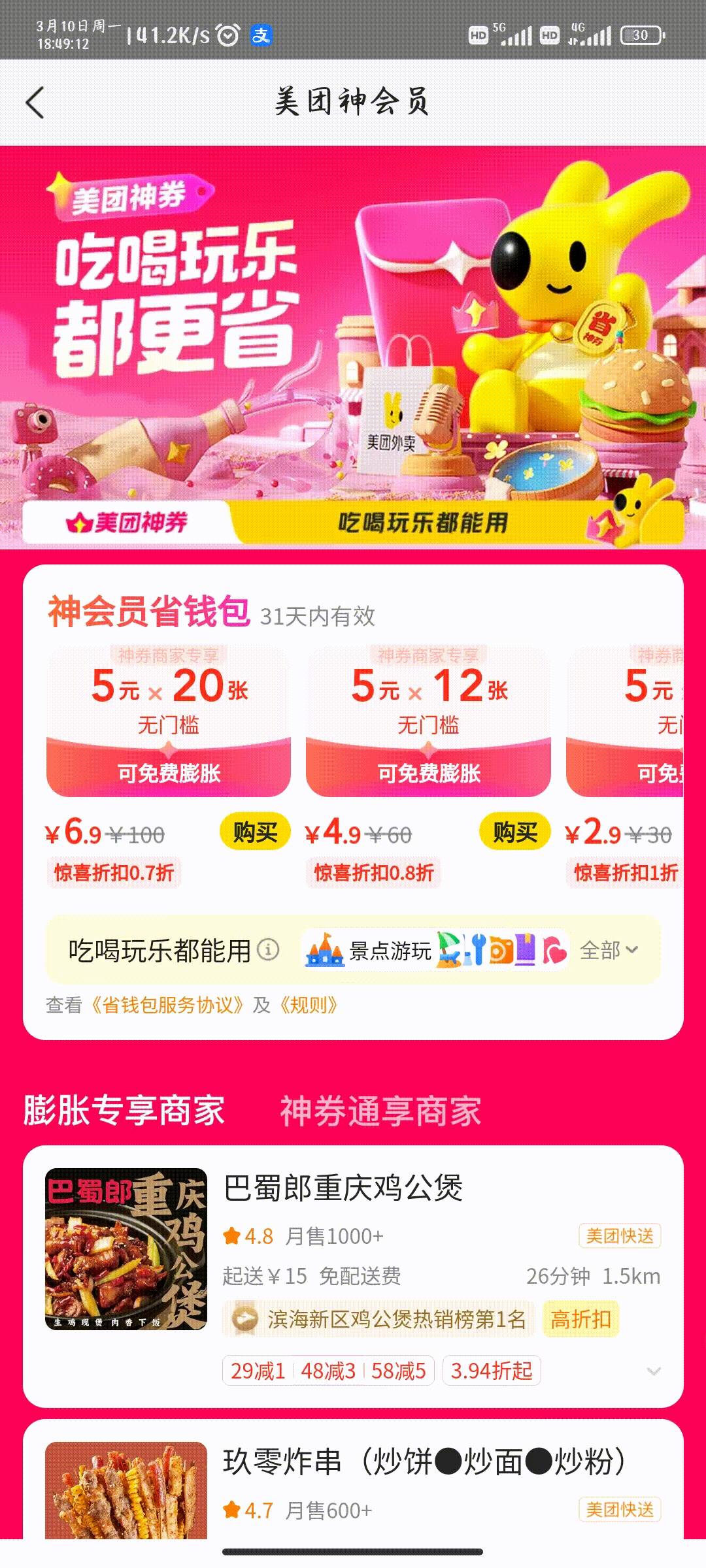 图片